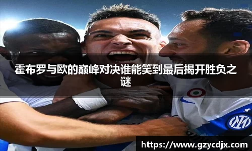 vsport- 胜利因您更精彩